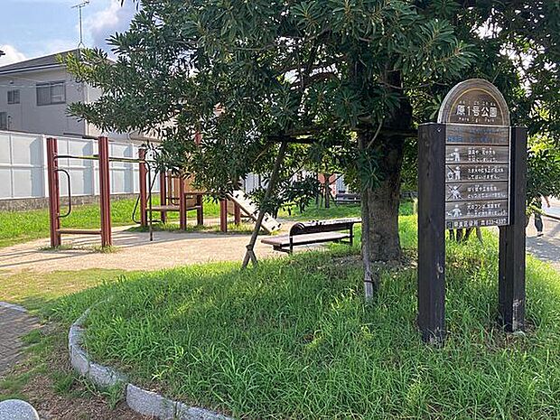 原1号公園（約506m）