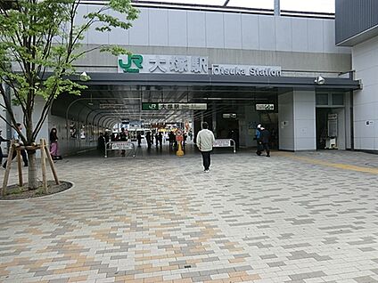 JR「大塚」駅 960m