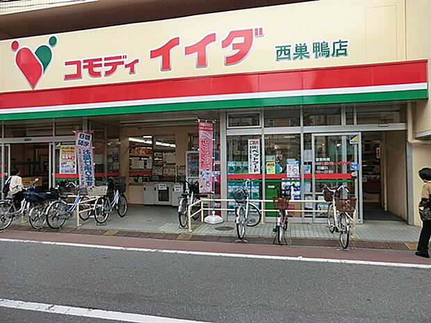 コモディイイダ西巣鴨店(約1,443m)