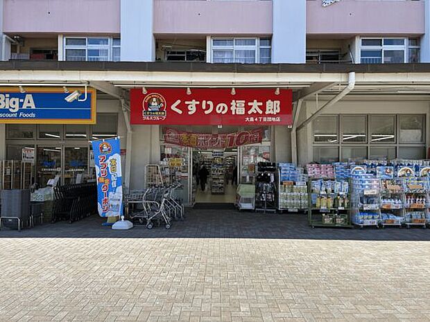 イトーヨーカドー アリオ北砂店(約1,280m)