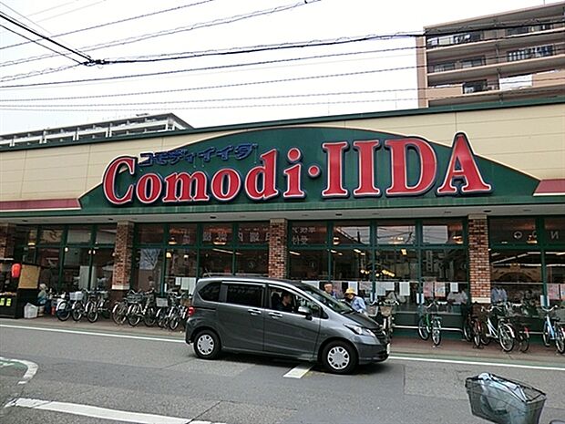 コモディイイダ西尾久店(約531m)
