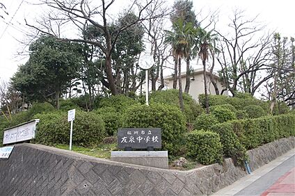 福岡市立友泉中学校 767m