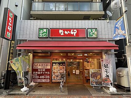 なか卯 平井南口店 660m