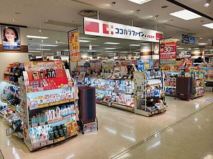 ココカラファイン＋イズミヤ阪和堺店 1365m