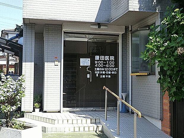 鎌田医院（約607m）