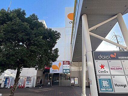 ダイエー 池田駅前店 1016m