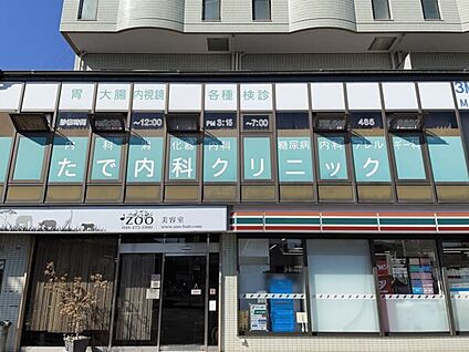 たで内科クリニック 1197m