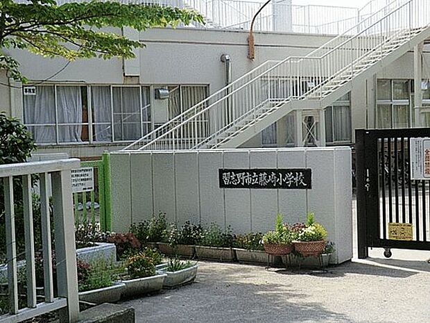 習志野市立藤崎小学校(約665m)