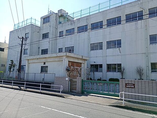 名古屋市立山田東中学校(約1,360m)