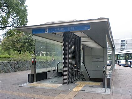 八事富士見公園 720m