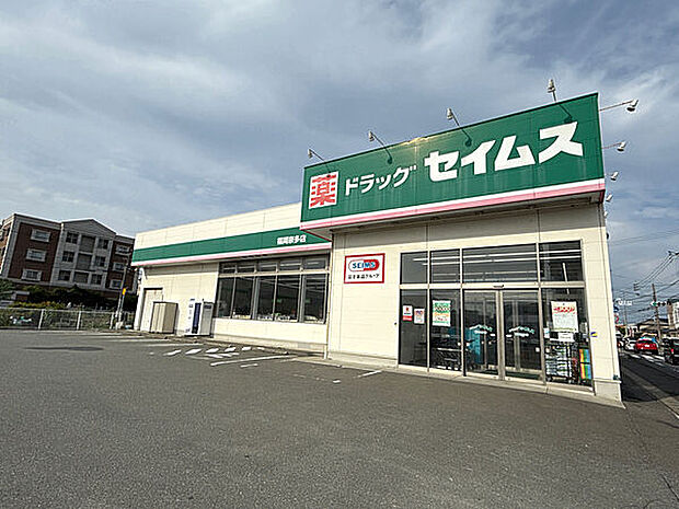 ドラッグセイムス 福岡奈多店（約639m）