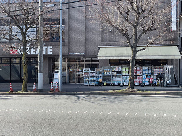 クリエイトSD 港南日限山店(約1,063m)