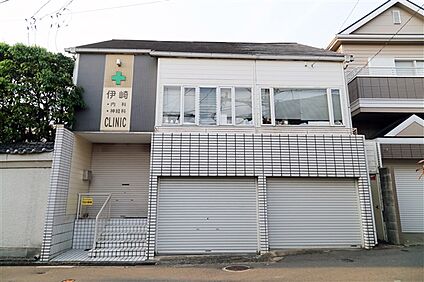 伊崎内科 130m