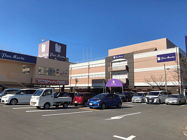 パレマルシェ中村店（約618m）