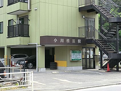 小川橋医院 1120m
