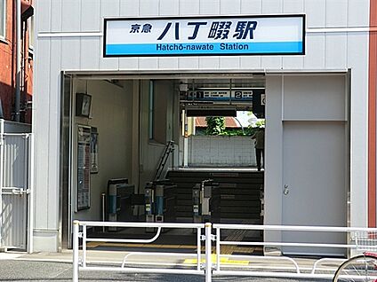 新町児童公園 351m