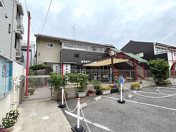 春岡夜間保育園（約234m）