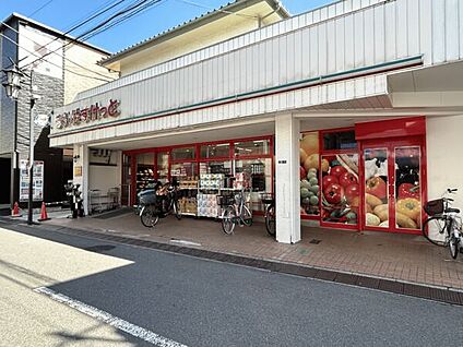 まいばすけっと江東東砂５丁目店 480m