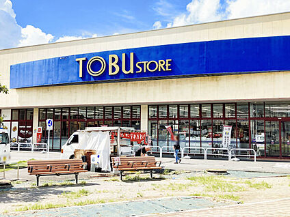 東武ストア 草加谷塚店 1336m