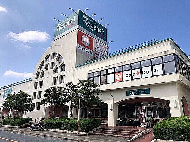 にしてつストア レガネット太宰府店（約872m）
