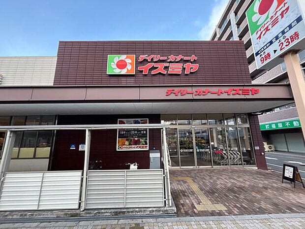 デイリーカナートイズミヤ深江橋店（約566m）