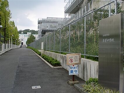 名古屋市立東星中学校 1209m