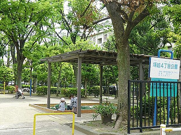 塚越４丁目公園（約784m）