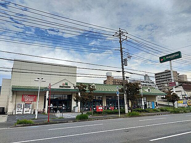 マルエツ 新都賀店（約860m）