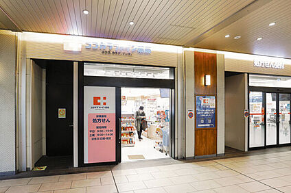 スギドラッグ桃谷店 822m
