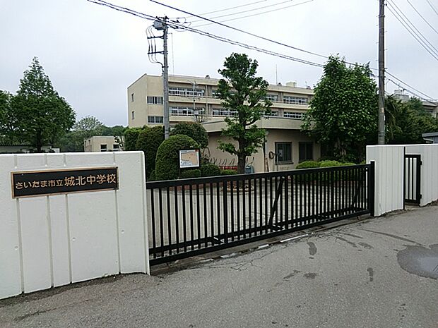 さいたま市立城北中学校（約1,893m）