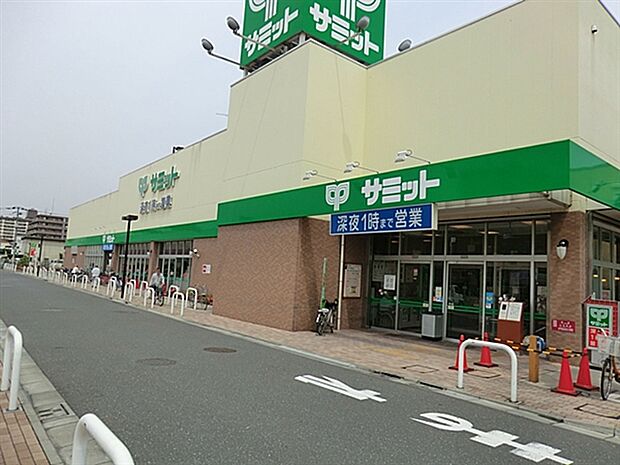 サミット 保木間店(約825m)