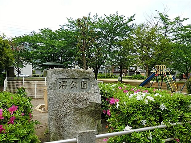 沼公園（約924m）