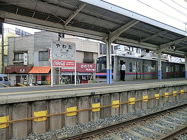 京成電鉄「京成八幡」駅（約800m）