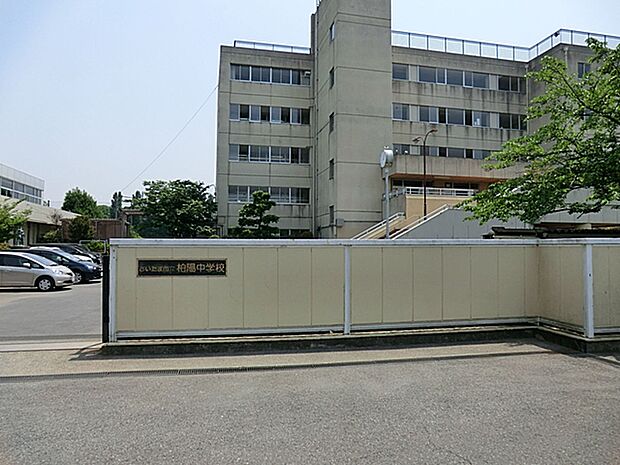 さいたま市立柏陽中学校（約932m）