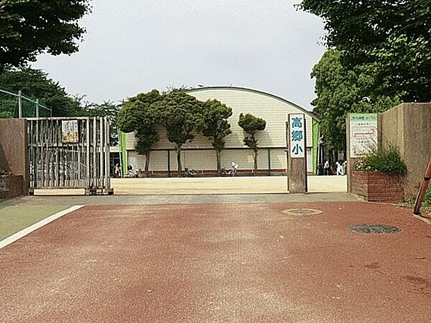 船橋市立高郷小学校（約344m）