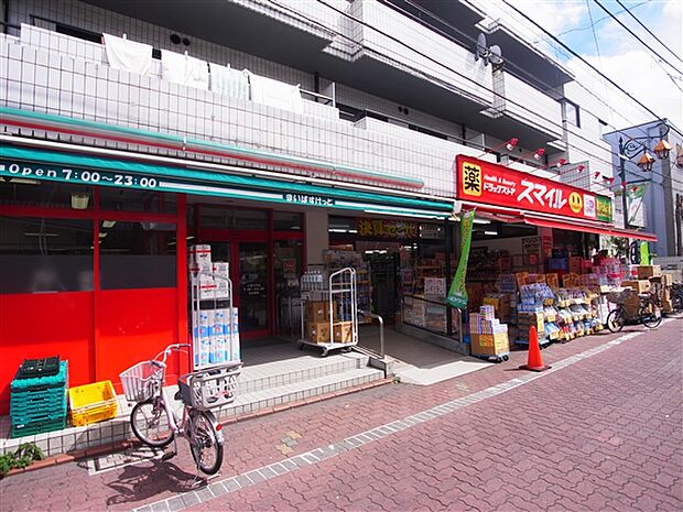 まいばすけっと大森中央店(約832m)