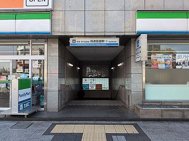 海岸線「苅藻」駅（約400m）