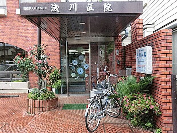 浅川医院（約1,320m）