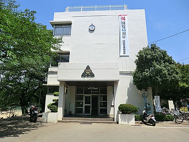川口市立芝中学校（約1,014m）