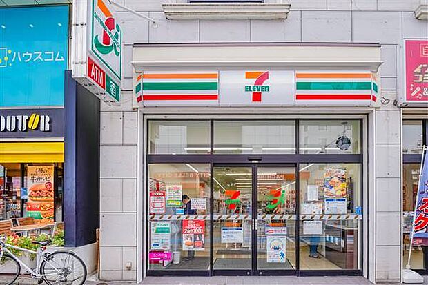 セブンイレブン南浦和駅東口店（約1,186m）
