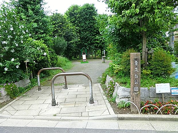 青嵐台公園（約1,169m）