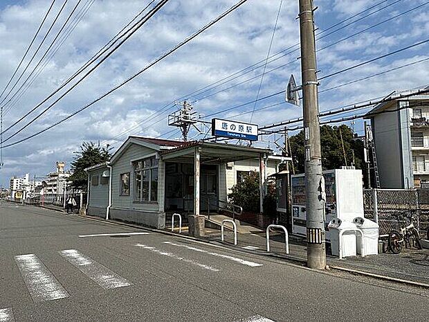 西鉄貝塚線「唐の原」駅(約800m)
