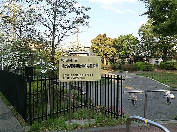 町田市立鶴川第二小学校（約518m）