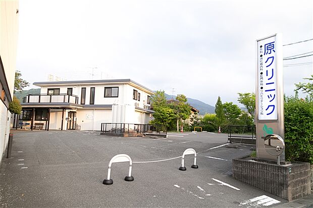 原クリニック（約1,552m）