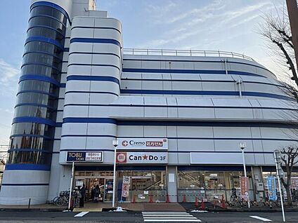 ドラッグセイムス 土呂駅前薬局 818m