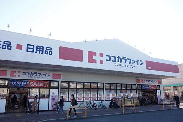ココカラファイン姪浜店（約1,172m）
