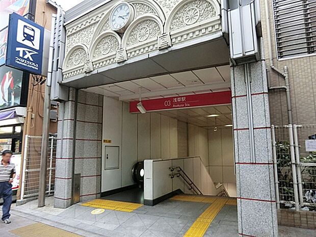 つくばエクスプレス「浅草」駅(約640m)