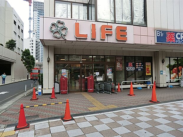 ライフ浅草店(約867m)