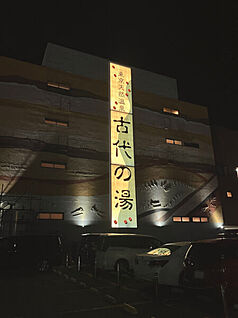 葛飾区立上平井中学校 384m