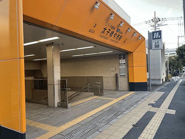 外島公園（約713m）